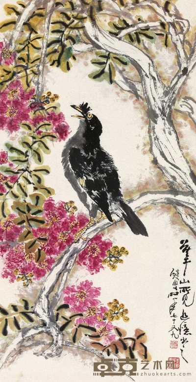 陆抑非 雀鸣深林 立轴 66.5×34cm
